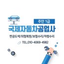 하늘자동차공업사 이미지