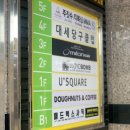 밀론 부티크 사직점 이미지