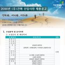 (주)건화 이미지