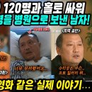 태식이가 얼굴이 삭아도 실력은 좋네요.(중국판 해바라기) 이미지