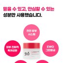 닥터505 슬리핑마스크 이미지