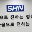 사암당한의원 이미지