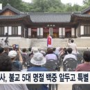 무병장수 - 사상구 광장로97번길 72 | 무병장수