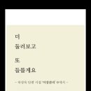 어장관리 이미지