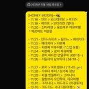 오하(O-ha) | W] 벨로스냅(Bello snap) :: 이탈리아 신혼여행, 늦가을 피렌체를 담아낸 후기 (feat. 오하 메이크업)