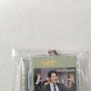 미니 CD 키링 도착 했습니다 ~~~ 이미지