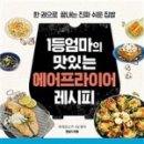 엄마의오븐 이미지