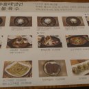 제주올레냉면 이미지