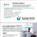 거창효노인복지센터 이미지