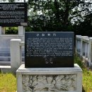 하동호국공원 이미지