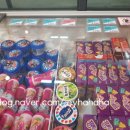 아싸아이스크림할인점 - 의왕시 포도원로 40 | 아싸아이스크림할인점