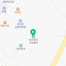 삼도초교병설유치원 이미지