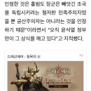 신원식 잡는 우원식 “천박한 유튜버, 국방 수장 맡길 수 없어…사퇴하라” 이미지