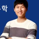 로이수학학원 이미지