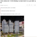 한양공인중개사 | 롯데캐슬이스트폴를 통해 본 &#34;자양한양&#34;