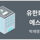 주식회사 에스엠디텍
