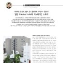 에이치알스토리