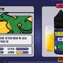 레이크 베이프 이미지