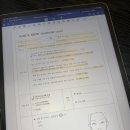무거초등학교 | 울산 무거동 자연눈썹맛집 브로우샵 [수묵브로우]