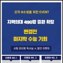 청림독서실 이미지