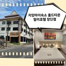 말리비치 | 치앙마이숙소 올드타운 말리호텔 장단점