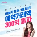 아시아레저(주) 이미지