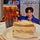 파리바게뜨 밀푀유 슈케이크 커스터드 크림 가득 파바 조각케이크
