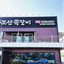 부모산가든 이미지