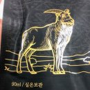 양기농장 이미지