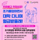 수정시흥-D-8 이미지