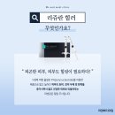 미앤메디의원 이미지