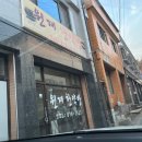 원재한약방 이미지