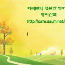 ＜영어채팅＞[10월18일]Today's topic::important stages in your life 이미지