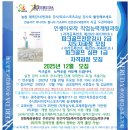 주식회사 이루다스포츠기획 이미지