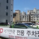 서가앤쿡충주점 이미지