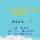 리인프리 이미지