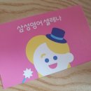 삼성영어우방학원 이미지