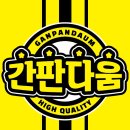 청년간판서울경기