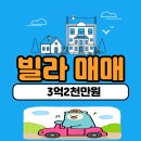 광일그공인중개사사무소 이미지