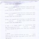 홍상선한의원 이미지