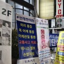 성일(아) | [수원마사지] 돌덩이 어깨가 말랑해지는 기적?! 💆‍♀️ 다나통증마사지 솔직후기 (ft. 인계동데이트 꿀코스)