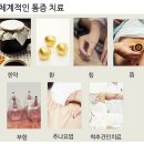 경희진한의원 이미지