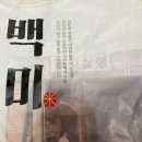 대구쌀상회 이미지