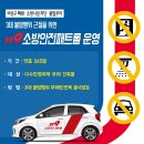 그린소방안전