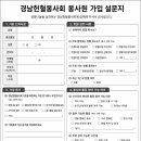 설문지 양식 이미지