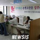 논현주공5단지아파트 이미지