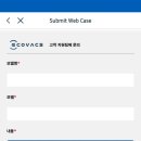 오류내 우리집 | 에코백스 AS 접수 하는법 | 에코백스 t30s 프로 걸레 플레이트 오류 AS 후기