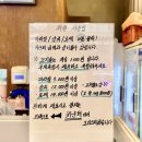 소림마라 해운대점 | 해운대 좌동 맛집 :: 소림마라 해운대점 :: 내돈내산...근처 가성비 마라탕 마라상궈 밥집 식당 솔직후기