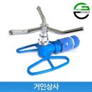 가든 쿡 이미지