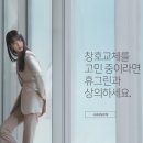 성우케미칼 아시아타임즈